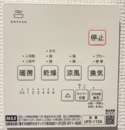 Bathroom dryer control panel